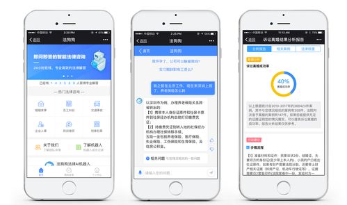 法狗狗融资千万 AI技术咨询或将重塑律师行业