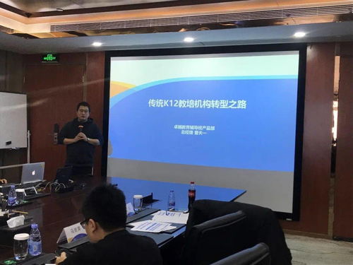 科技赋能教育，探索未来学习新范式——映魅咨询携手UCloud华南教培机构观点分享会全程回顾